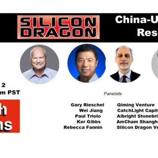US-China Tech 2022: Reset? Panel Discussion