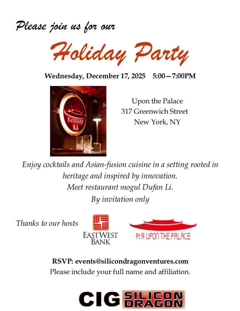 Members' Holiday Reception @ Upon the Palace