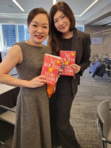 The New Tech Titans of China Luncheon @ City Club