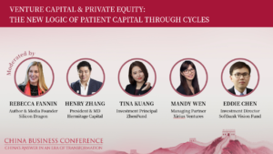 2026 China Business Conference, Harvard Business School @ Boston, HBS