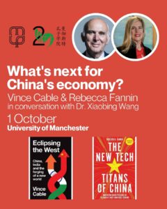 Authors Talk: Future of China's Economy @ University of Manchester